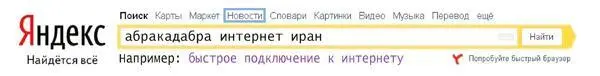 комиссар Евросоюза по делам электронного медиапространства Жюльет Касси - фото 10