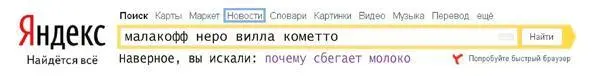 Волнения в Париже явились как считает обозреватель газеты Moniteur Огюст - фото 13