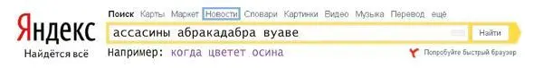 Представитель британского Интерпола Макс Файве официально заявил что его - фото 16