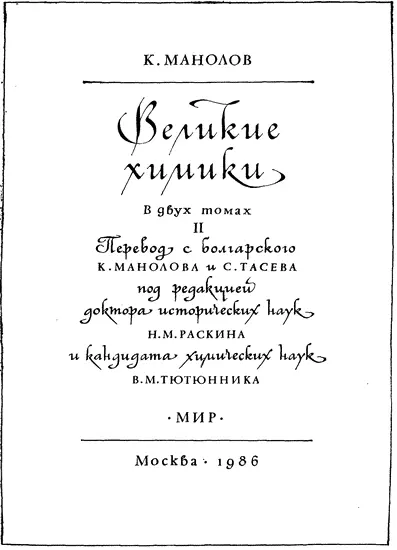 XIXXX в СТАНИСЛАО КАННИЦЦАРО 18261910 В тишине внезапно и зловеще - фото 1