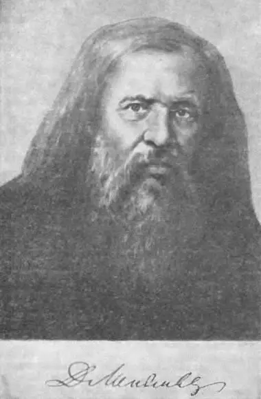 18341907 Слабый свет проникал сквозь задернутые занавесками окна В комнате - фото 24