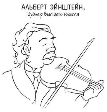 Джазовых музыкантов можно назвать первопроходцами музыкального дудлинга - фото 16
