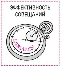 Кроме того коллективный дудлинг помогает быть услышанным Каждая высказываемая - фото 32