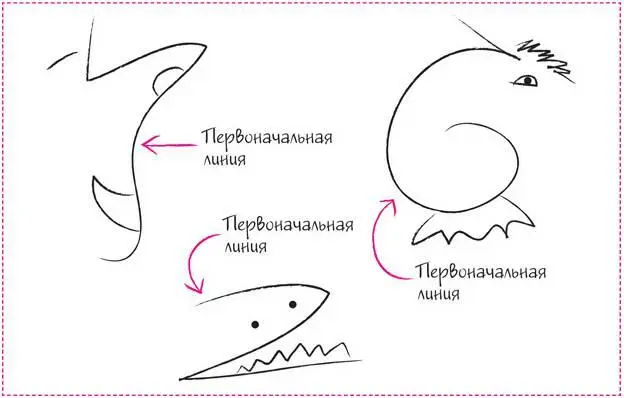 Как можно судить хотя бы по этому упражнению лица окружают нас повсюду Даже - фото 74
