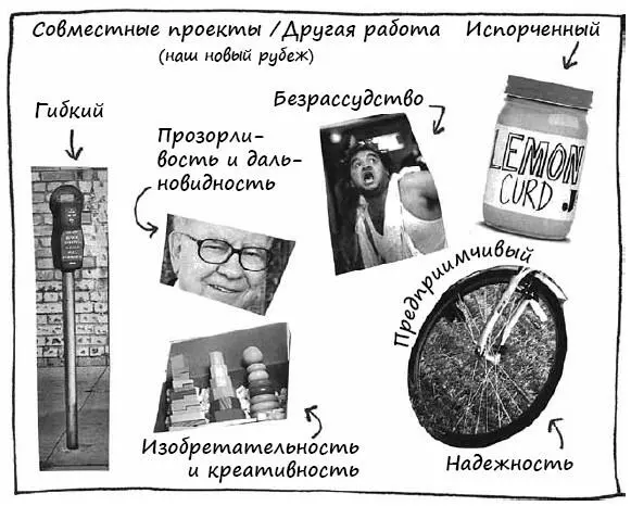 Если ктото предпочитает преподносить правду с юмором он может найти - фото 103
