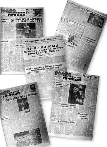 1986 О нем говорят Окно в природу Тигры живущие в зоопарках - фото 48