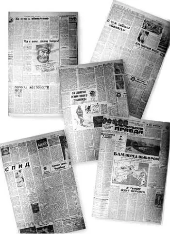 1987 Волшебный бочонок Окно в природу Перед вами два яйца страусов - фото 94