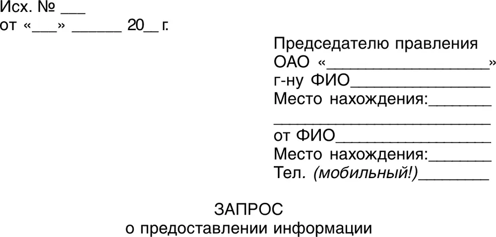 В связи с экономической ситуацией сложившейся не по моей воле я не могу - фото 12