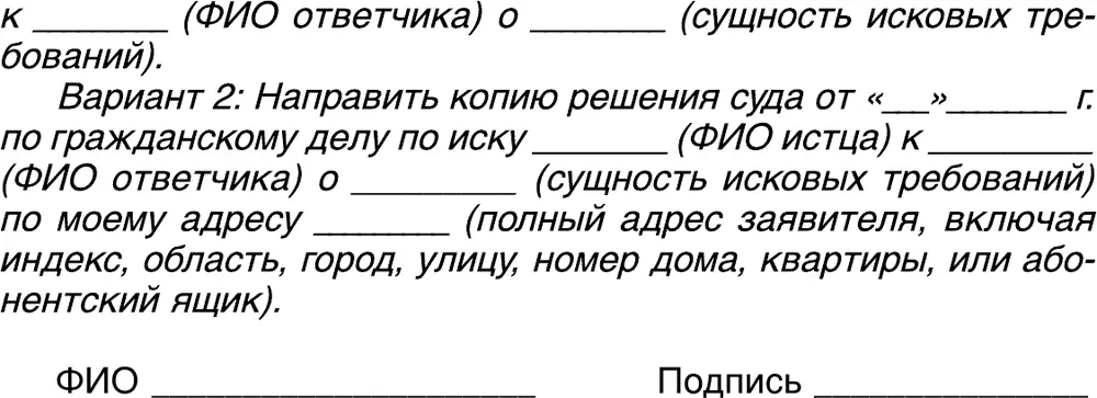 Продолжаем разбирать статьи ГПК РФ Статья 56 каждая сторона должна доказать - фото 25