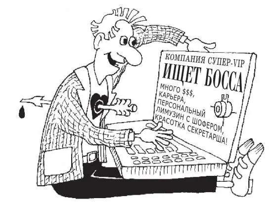 Готовы взять людей без опыта работы и двигать их по карьерной лестнице Мы - фото 13