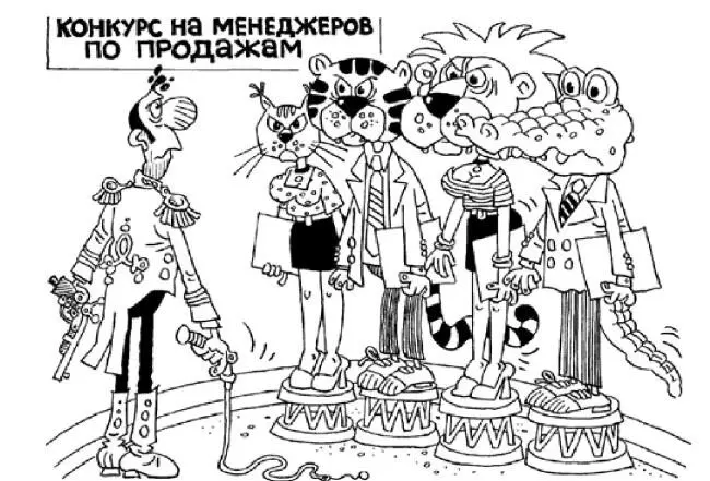 Заучите текст начального объявления наизусть После того как Вы сделаете - фото 14