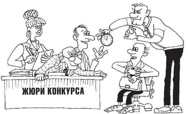 Приведу примерную схему собеседования первого этапа двепять минут - фото 15