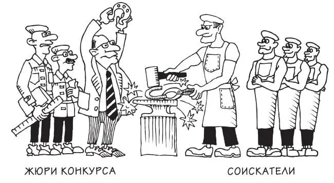 Эти практические задания должны быть максимально приближены к специфике той - фото 16