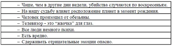 Теперь понимаешь как обычно ты можешь понимать Подробнее вопрос использования - фото 31