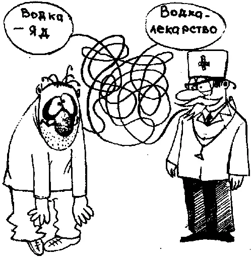 А как же тогда справедливость и бесчестность гуманизм и жестокость и все - фото 24