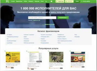 Сайт freelanceru Сайт workzillaru Любая профессия и направление - фото 2