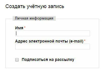 Если да ставим в соответствующей графе Обратите внимание как - фото 3