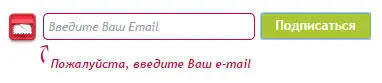 А также корректную запись email от некорректной нет точки домена - фото 16