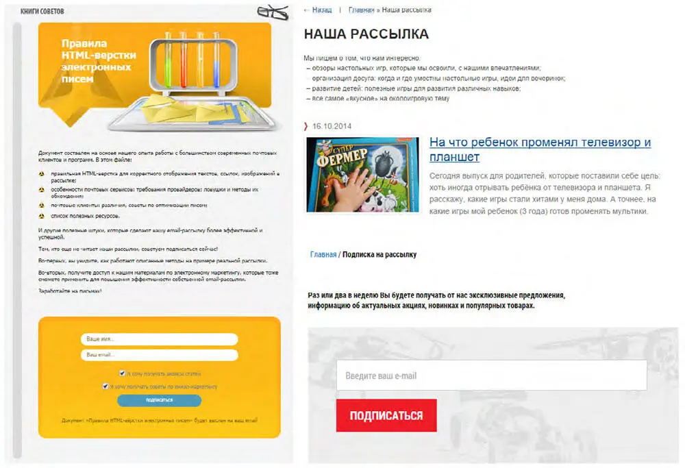 Технические детали Валидация формы Как обычно Thank you page Как - фото 25
