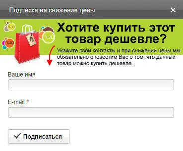 Иногда такие возможности предоставляет CMS В остальных случаях об их внедрении - фото 27