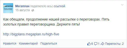 Подпись в корпоративной переписке Помимо маркетинговых продающих писем вы и - фото 29