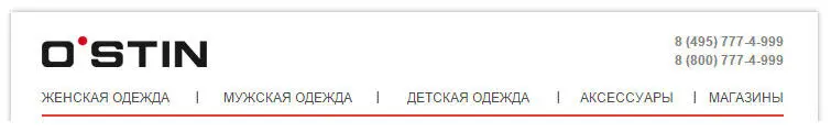 Обычно в шапке размещают логотип компании По желанию можно добавить слоган - фото 45