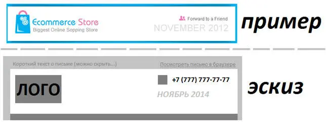 слева логотип магазина справа значок телефонного аппарата номер 7 - фото 51