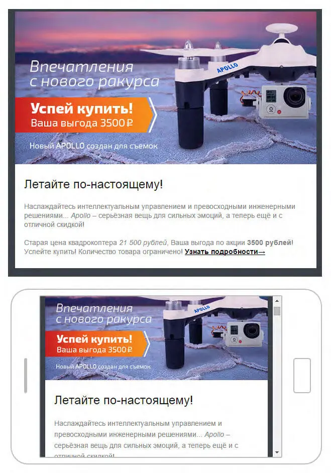 Для этого при верстке шаблона прописываются дополнительные строки кода - фото 52