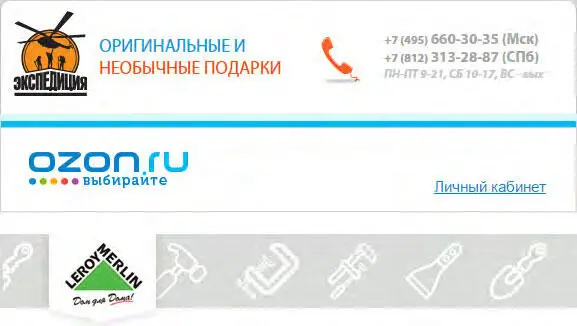 3 Тело письма Внимательно ознакомимся с контентом нотификаций выделим его - фото 66