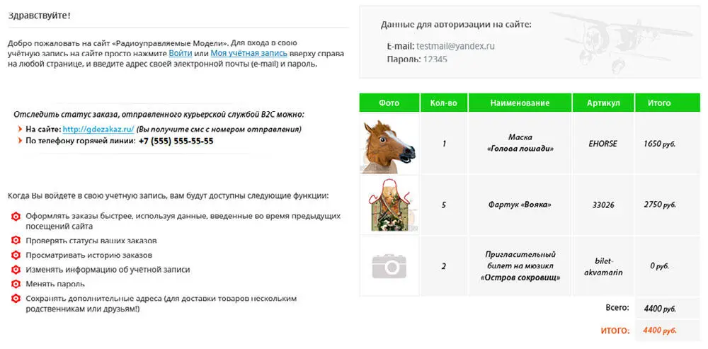 Не забудем и про декоративные элементы разделительные линейки - фото 67