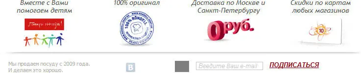 12 Эскиз Обрамления нет Иконка конверта в фирменном цвете Поле - фото 109