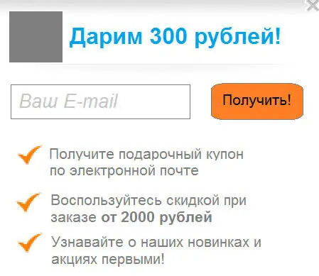 Размер по ширине примерно 450 px по высоте произвольно Граница нет - фото 112