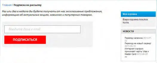 32 Эскиз Предложение Раз или два в неделю Вы будете получать от нас - фото 115