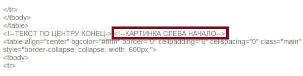 3 В результате предоставить htmlфайл шаблона картинки залить на сервер - фото 158