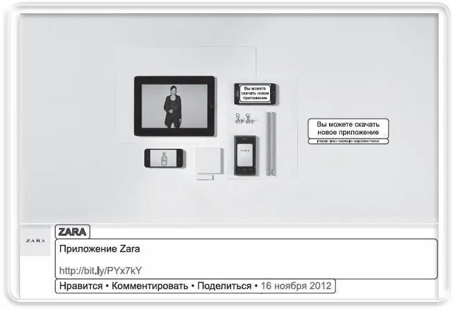 Плохая оптимизация под мобильные устройстваЧтобы разобрать мелкий шрифт на - фото 14