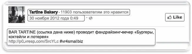 Twix повеселиться Бренд Twix сделал хороший джеб Плохо то что на фотографии - фото 28