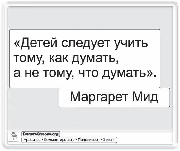 Instagram плохой пример из учебника Как мы и ожидаем страница Instagram в - фото 33