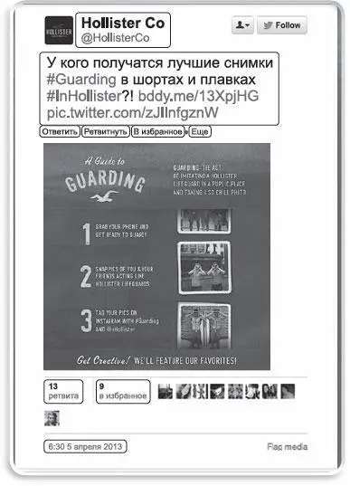 Surf Taco как прикормить подписчиков на новой платформе Это не лучший джеб - фото 42