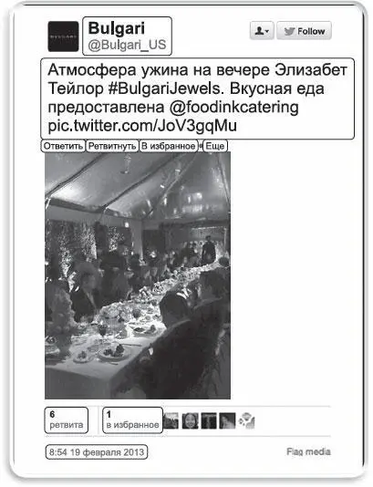 Твиты о событиях происходящих в данный момент имеют единственную цель - фото 45