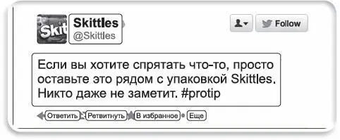 Крис Гетхард тяжелая работа приносит свои плоды Комики в Twitter это - фото 53