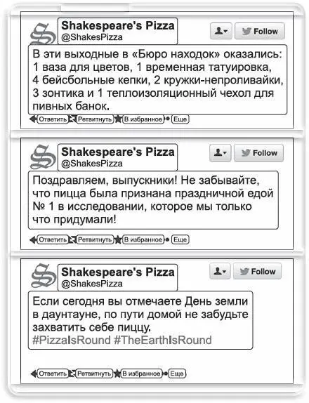 Мне приятно похвалить еще один малый бизнес где работает талантливый писатель - фото 58