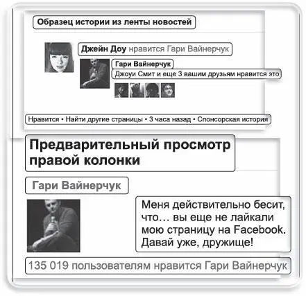 Спонсорские истории работают следующим образом если я являюсь спонсором - фото 6