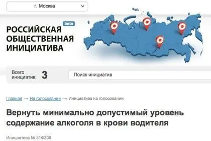 Я там например являюсь автором аж трех инициатив Может у когото и больше - фото 2