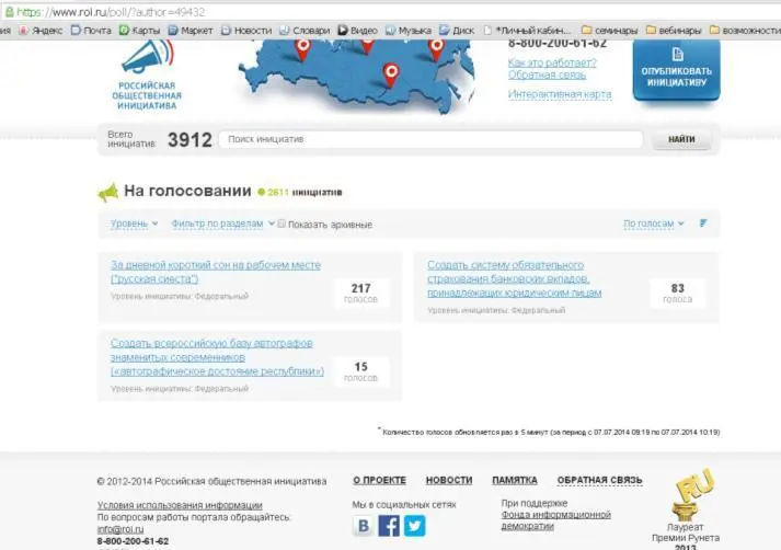 Ошибка 2 Отказывать журналистам нельзя Никогда слышите Вообще Вторая - фото 3
