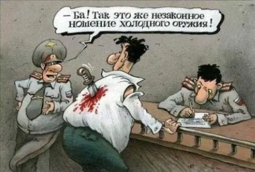 Попрание законодательства в этом случае выражается в том что видимость - фото 12