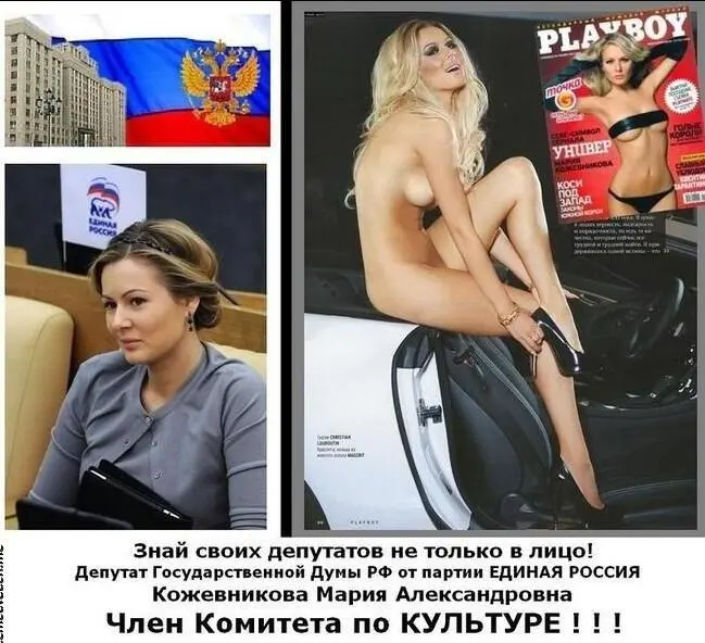 Илл Нравы и интеллектуальная мощь постсоветской власти - фото 18