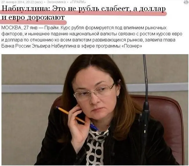Илл Нравы и интеллектуальная мощь постсоветской власти это далеко ещё - фото 19
