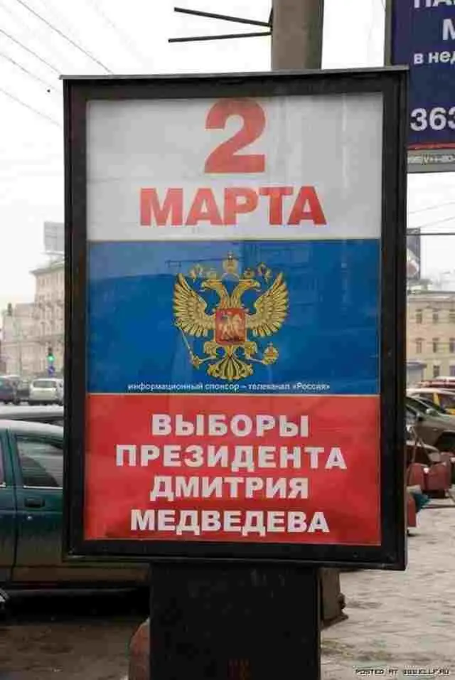 Илл Чем думали чиновники через которых прошли эти тексты прежде чем они - фото 24