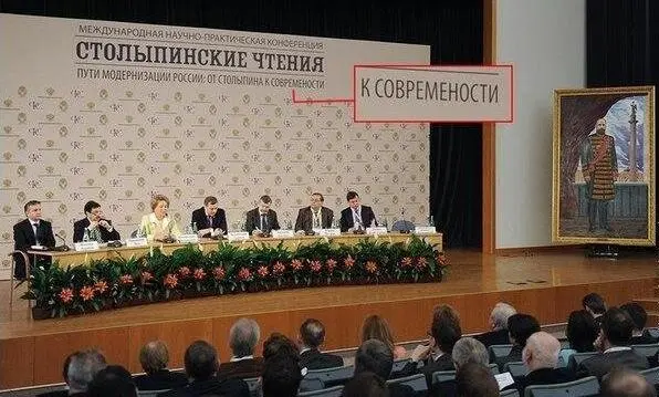 Для нас удивительно что эксперт филолог этого не понимает и вместо того чтобы - фото 32