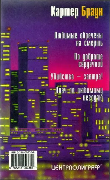 Примечания 1 Слон эмблема республиканской партии США осел - фото 7